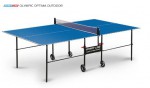 Стол теннисный Start Line Olympic Optima Outdoor Синий 6023-4 s-dostavka - магазин СпортДоставка. Спортивные товары интернет магазин в Орске 